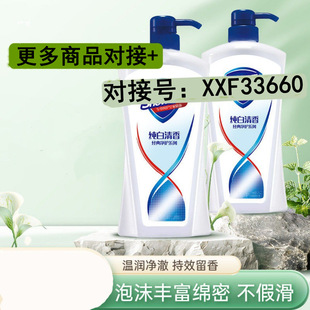 ���l�����ԡ¶��������720g�������J�C570g�tʯ��ɽ�軨��ԡ��Һ
