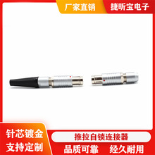 �߉����^1031Fͬ�S���^1.3� 1.6ᘺ��ս��^�B������о1�