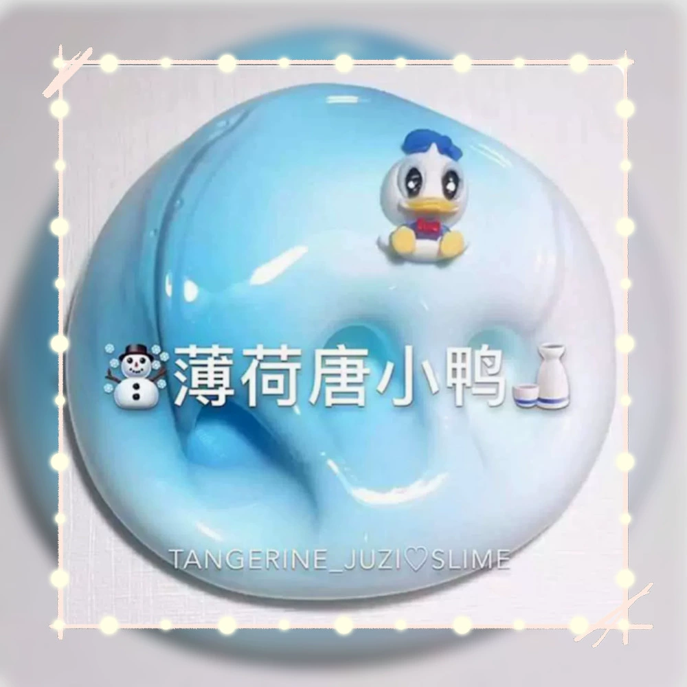 Cute slime, big starry sky, internet celebrity