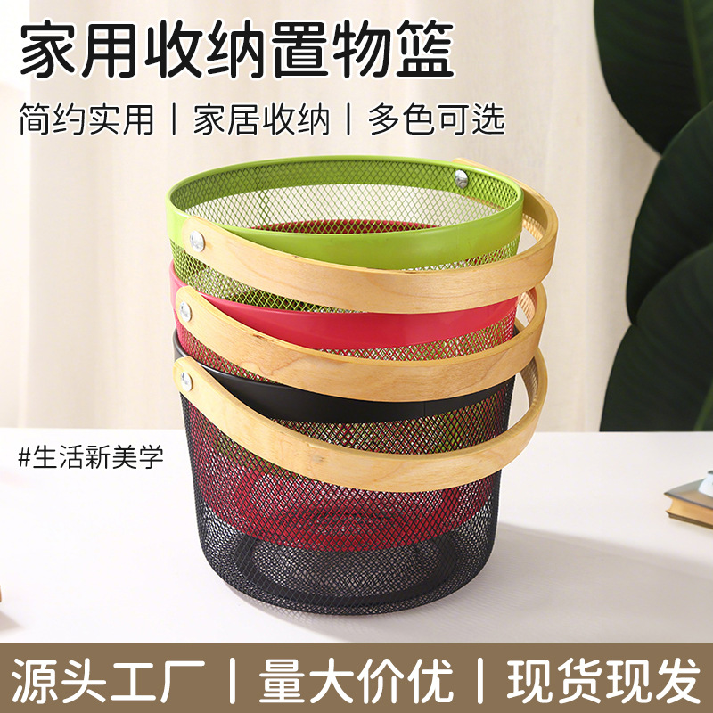 新款圆形家用桌面置物篮手提便携式储物篮大容量镂空蔬菜水果篮