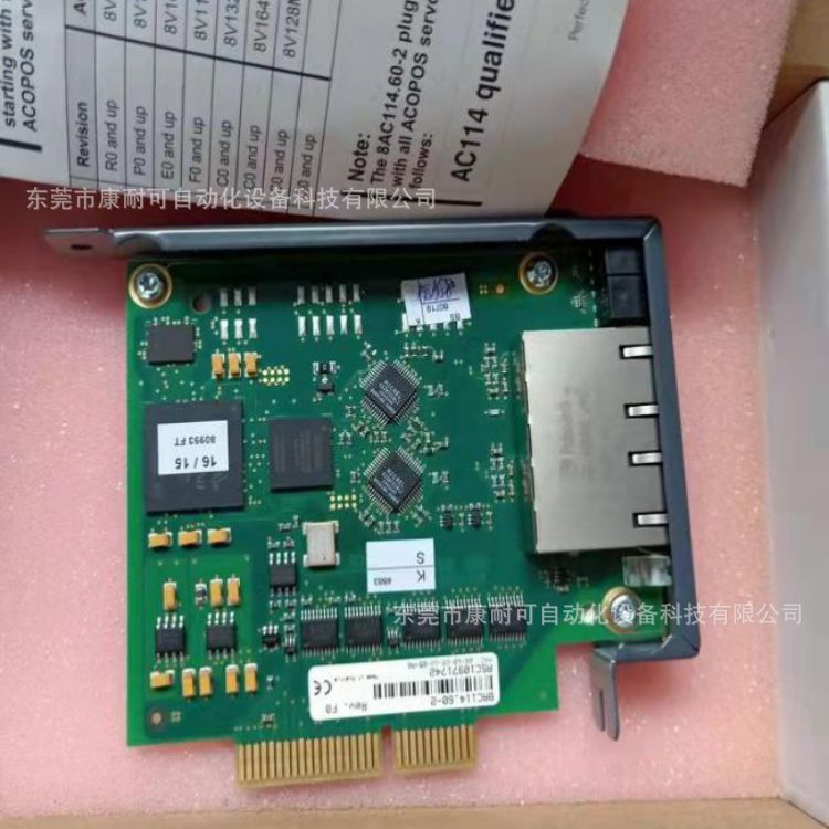 8AC120.60-1  贝加莱 通信卡   全新包装 议价