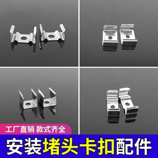 Plug clip fitting line light clip installation plug reflective slot connection piece skirting line Yin and Yang angle fixings