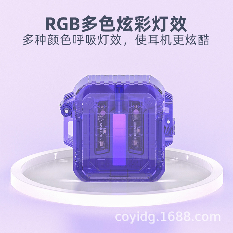 东莞市酷天电子科技有限公司