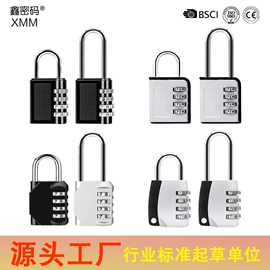 密码锁;挂锁;箱包锁