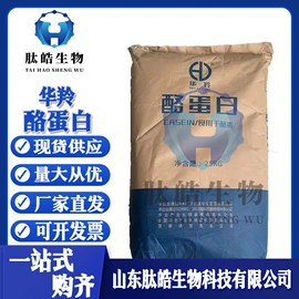 营养强化剂;甜味剂;增稠剂