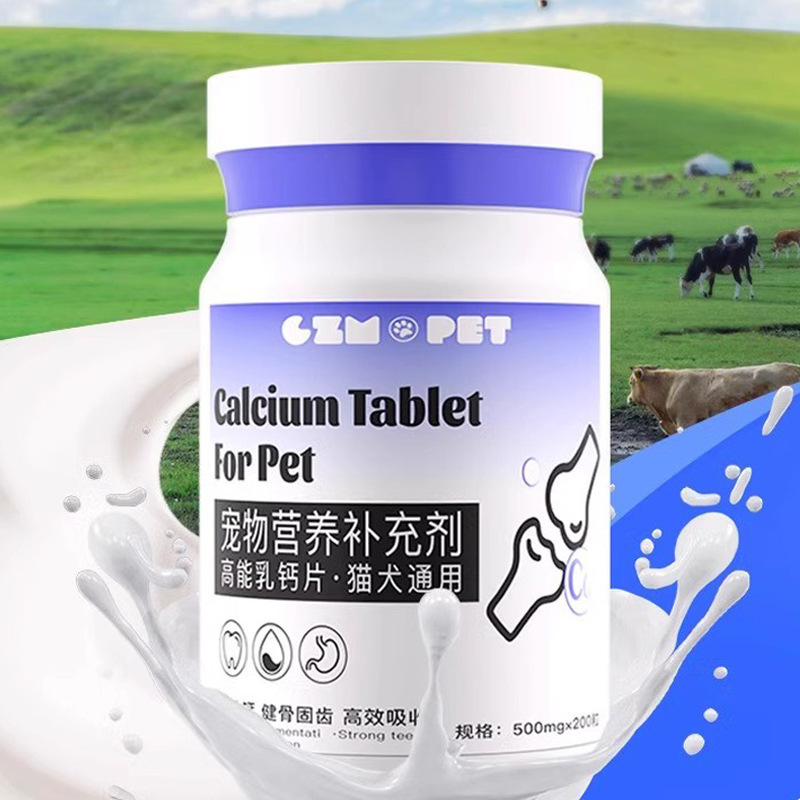 Tabletas de calcio para perros para mascotas 200 Suplemento de calcio para huesos Suplemento nutricional de vitamina B universal Tabletas de bolas de pelo específicas para gatos