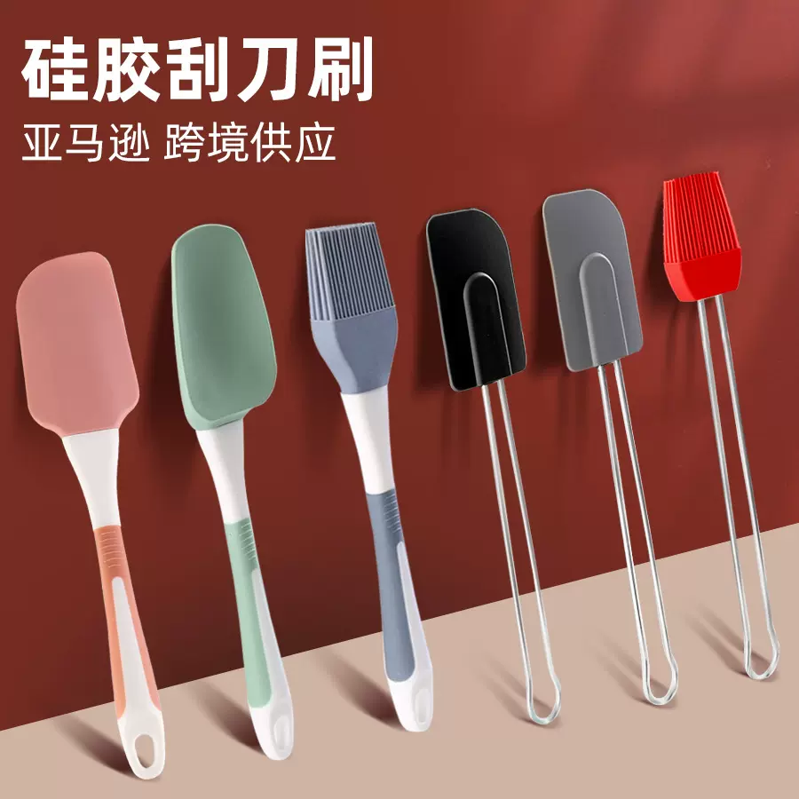 新款亚马逊注塑柄刮刀刷子铲刀套装舒适握柄烘焙蛋糕铲刀厨房配件