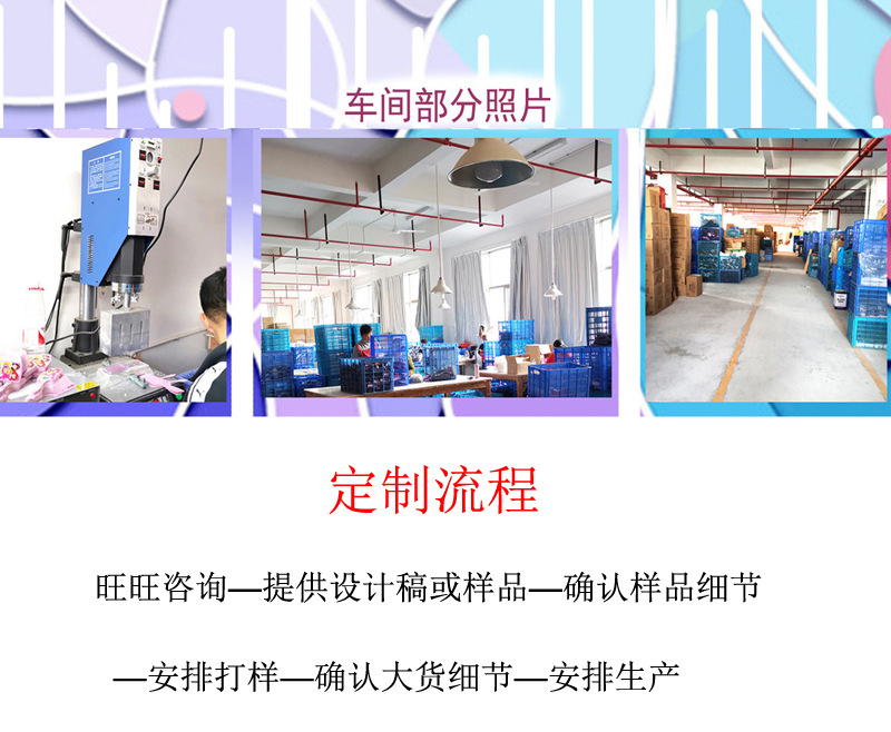定制