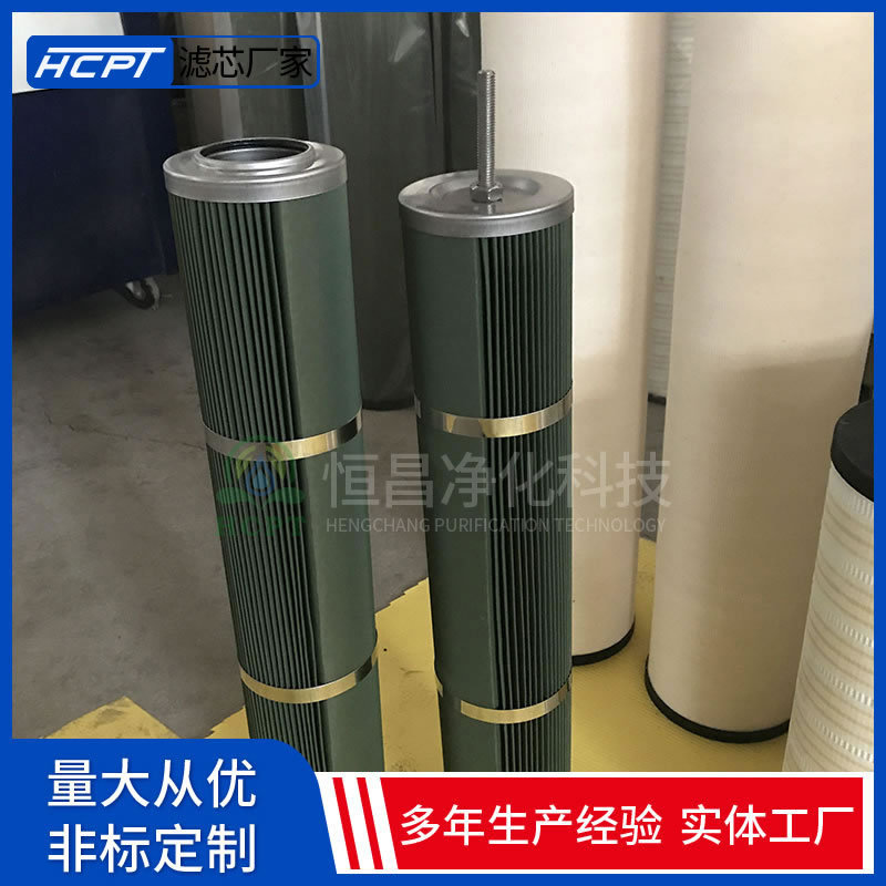 油水分离滤芯1201652 电厂滤油机过滤器超细玻纤滤材恒昌过滤