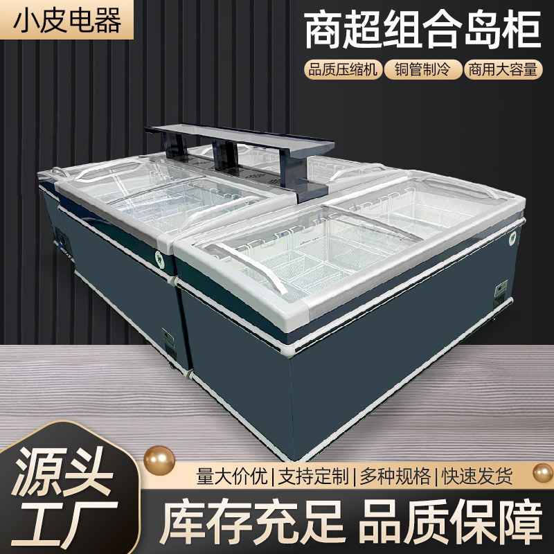 Supermarket Combination Island Cabinet Refrigerated Frozen Seafood Large Capacity Meatballs Ice Cream Horizontal Cold Freezer Commercial Super Freezer