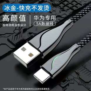 PD fast charging 20W for iphone Apple data cable wholesale 11 Original factory type-c to iphone charging pic 6