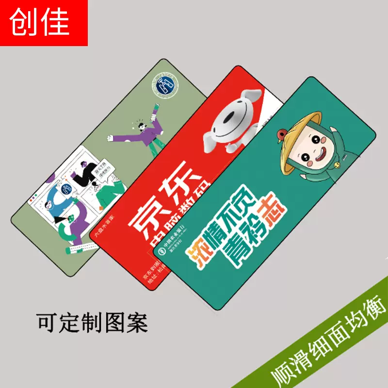 厂家定制鼠标垫 加大加厚防滑广告礼品游戏键盘垫鼠标垫