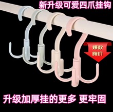 四爪挂钩多功能可旋转挂围巾包包收纳架免打孔塑料加厚衣帽钩批发