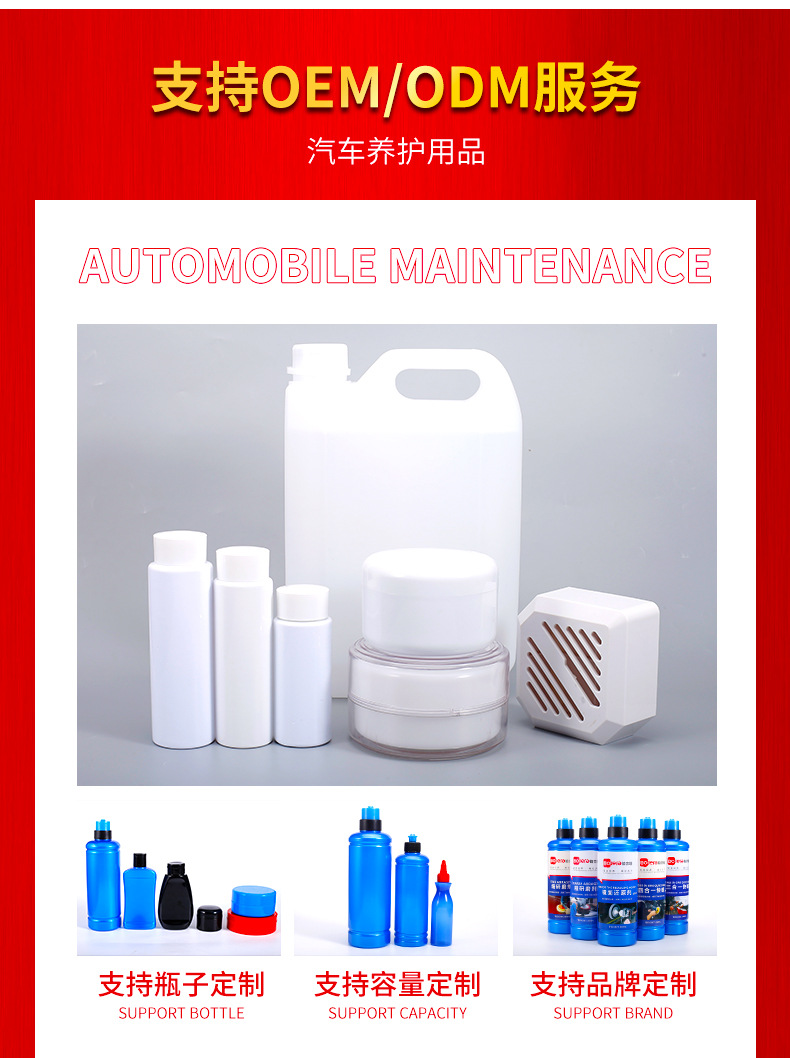 Car Polishing Wax Scratch Removal Abrasive Paint Surface Mirror Restoration Agent Fast Multi-Functional Grinding and Polishing Wax