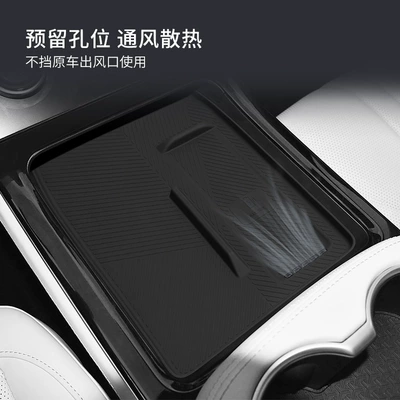 Accessories, Interior Supplies, Anti-slip mat
