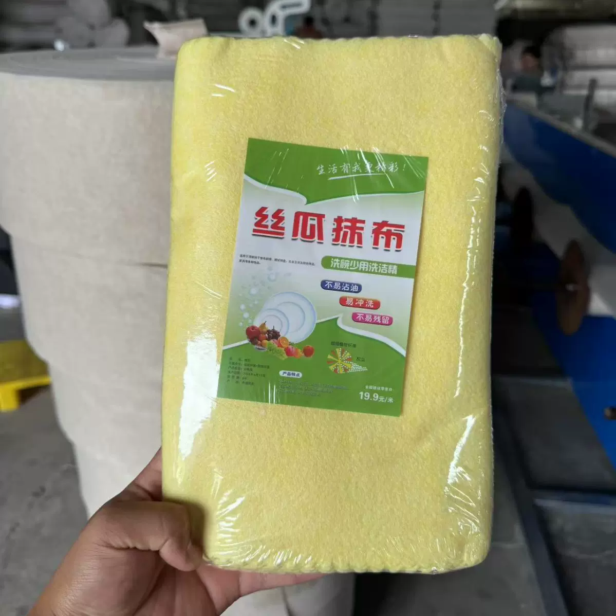 丝瓜抹布厨房专用不沾油洗碗巾抖音同款黄色升级款加厚加大德式