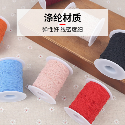 Clothing bottom line 0.3mm high elastic thread colorful polyester 200 yards elastic thread elastic band extra fine sewing rope