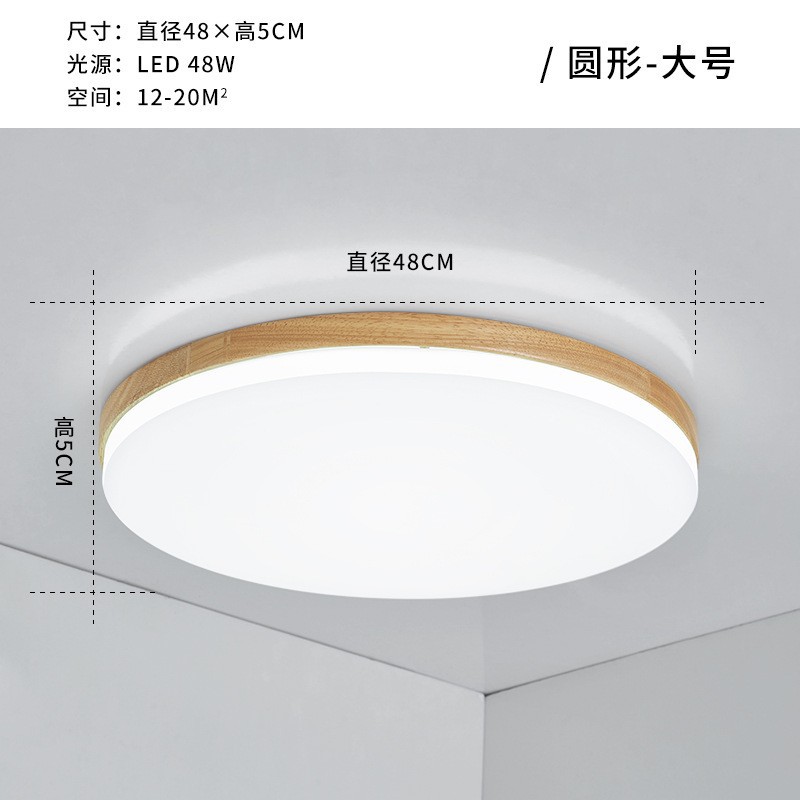 [Защита глаз полного спектра] Круглый 48 см