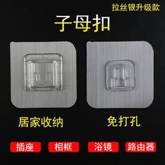 廠家直銷免打孔無痕貼可掛式貼片配件透明雙面貼片強力置物子母扣