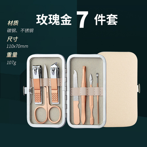 Factory Direct Gift Nail Clipper Set Household Nail Nippers Full Set Wholesale Nail Scissors Beauty Nail Tools Set