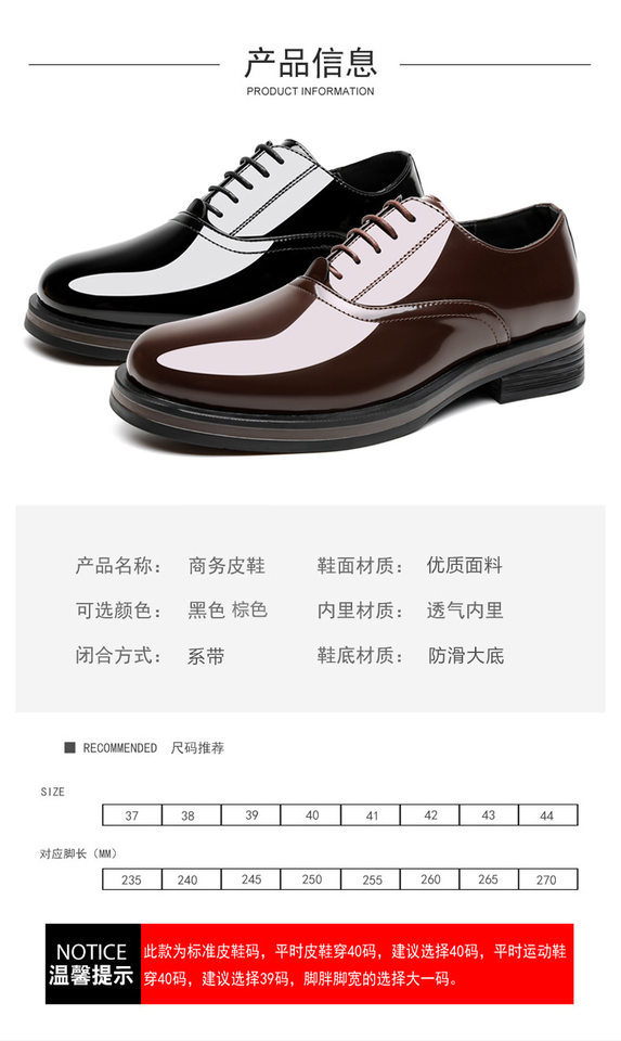 Giày Derby da đế dày cỡ lớn mũi tròn phong cách thanh lịch, giày công sở và dự tiệc cho nam — Màu nâu, màu đen chi tiết 8