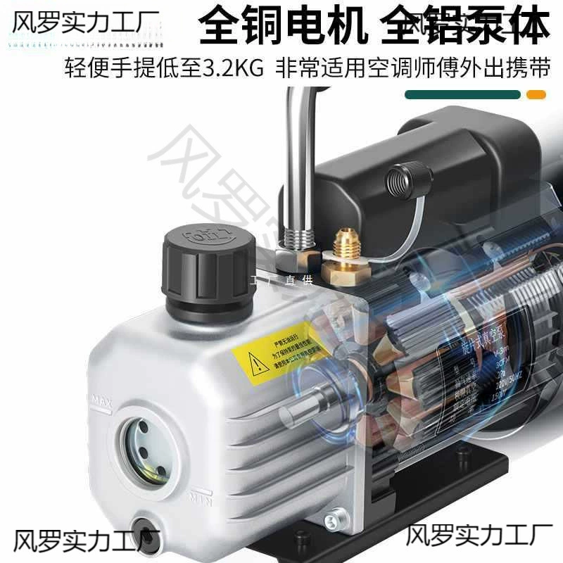 OI20 роторный вакуумный насос небольшой насос для кондиционирования воздуха холодильника ремонт высокого вакуума насос для насоса действительно