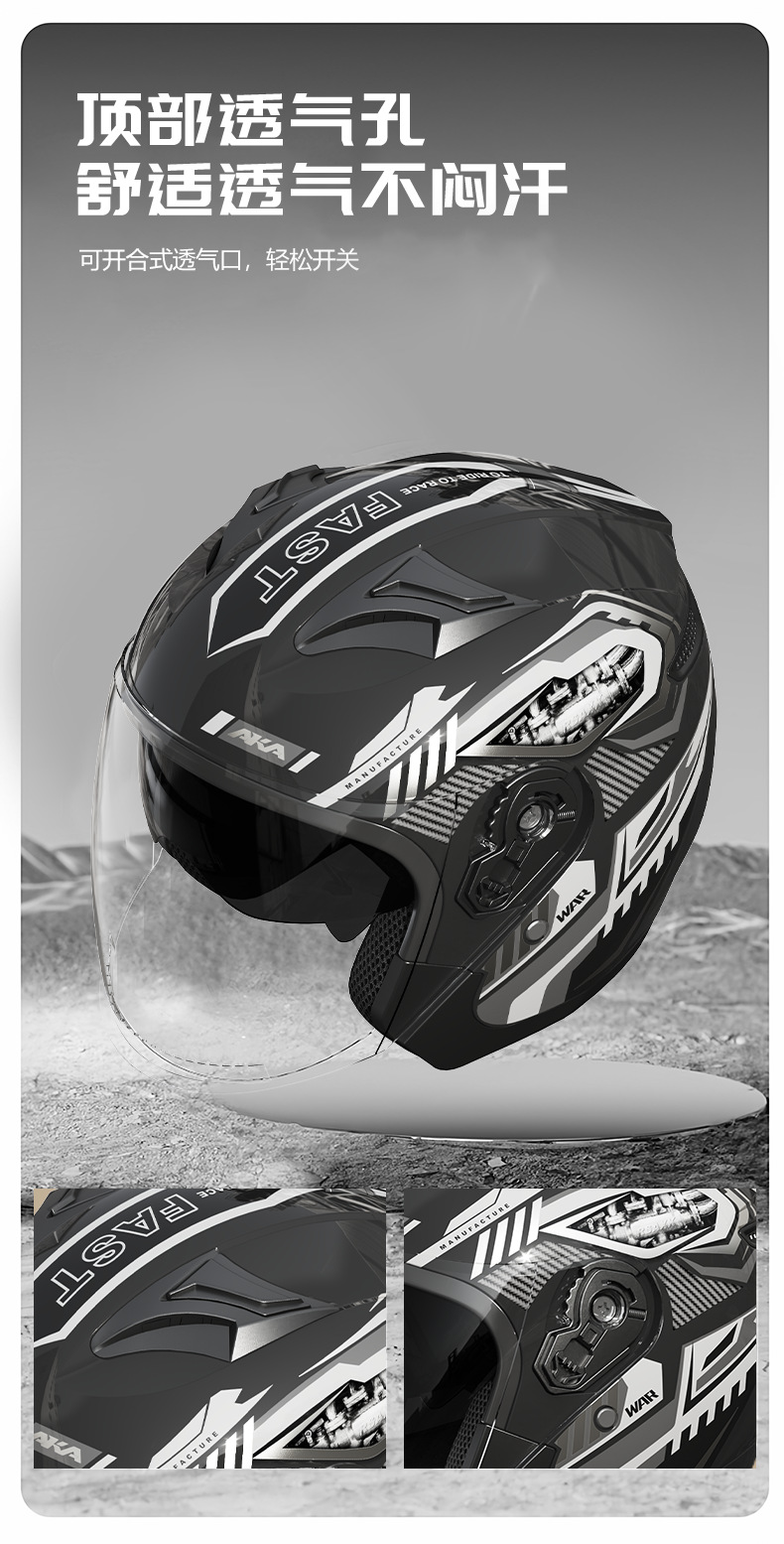 3C certified motorcycle helmet for men, suitable for all seasons, electric vehicle half helmet for women, warm in winter, safety helmet for electric scooters