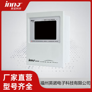 IB-YE201  Ӣ�Z�Ƽ� ��ʽ׃�����ؿ��� IB-YE201EFILC IB-YK201