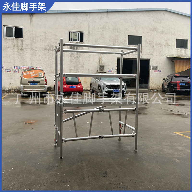 铝合金脚手架梯形脚手架建筑工地架子拆搭方便活动架子