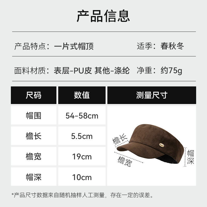 日系高级感麂皮绒平顶马术帽秋冬季百搭时尚英伦复古气质报童帽子|undefined