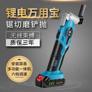 多功能锂电万用宝充电式多功能机电动装修电铲切割神器木工修边机-阿里巴巴