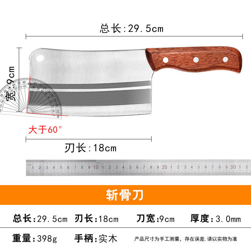 包丁家庭用の切り刀は手で鍛えて骨を切ります。|undefined