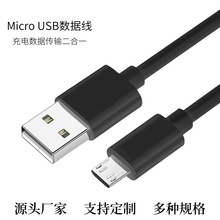 micro�DUSB�֙C�D���^Micro������ USB�D�Q��