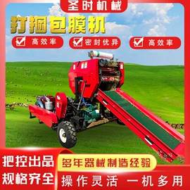 畜牧养殖机械;饲料加工设备;场上作业机械