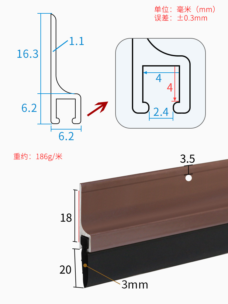 8KSG批发铝合金门底密封条自粘型隔音条门缝挡风条防尘防水条木门