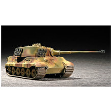 小号手拼装坦克模型 1/72 德国 虎王重型坦克 亨舍尔炮塔型 07201
