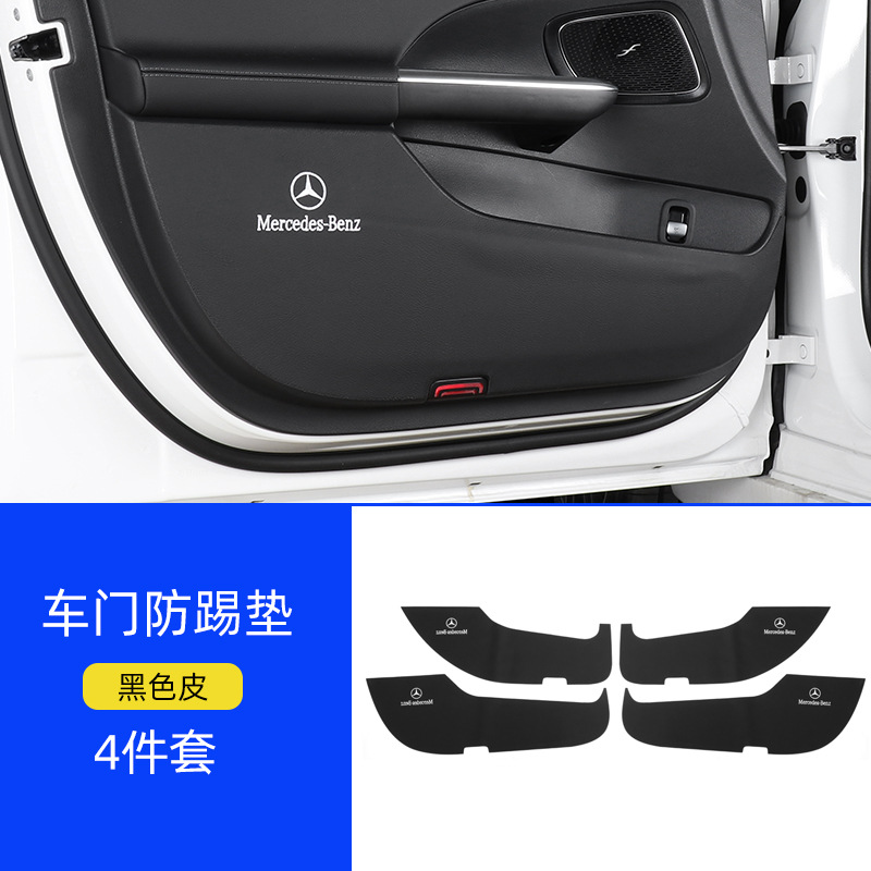 Anti-Kick Pad 2024 – Mercedes-Benz Chair back anti-kick pad - new-e-class-door-anti-kick-pad-black-original-car-texture