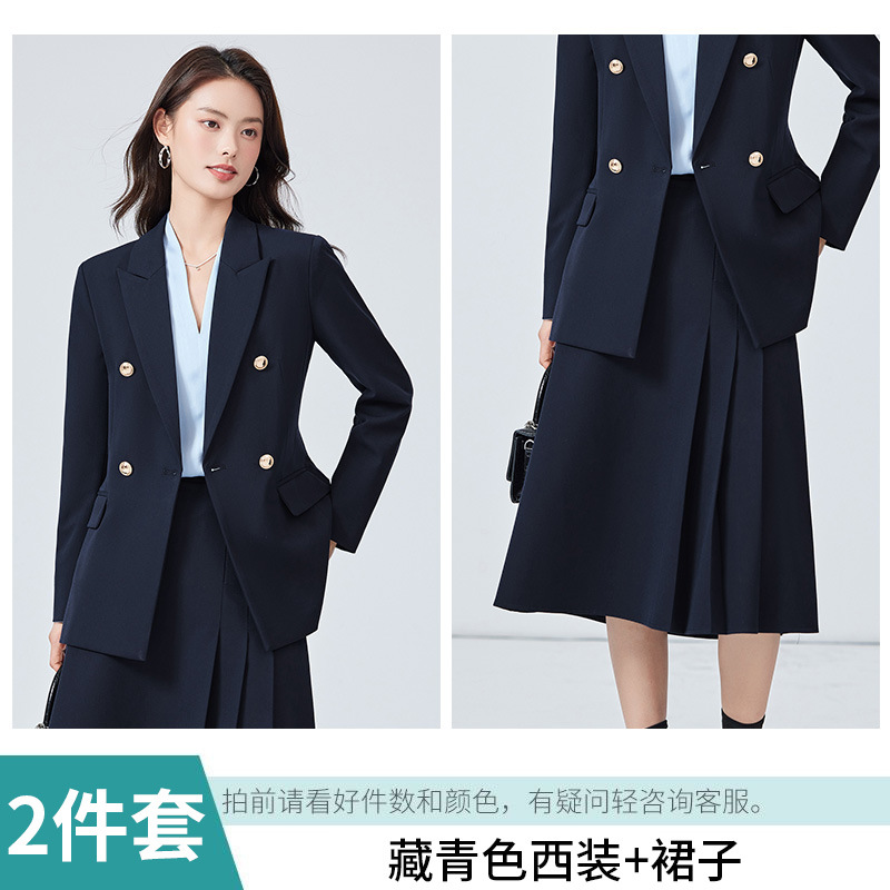 네이비 블루 재킷 +028 스커트