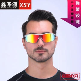 太阳镜;框架眼镜;骑行眼镜