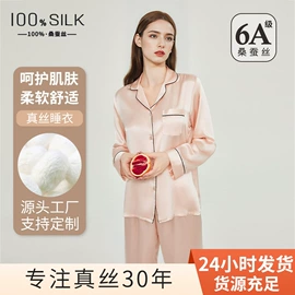 女士家居服;睡裙;睡袍、浴袍