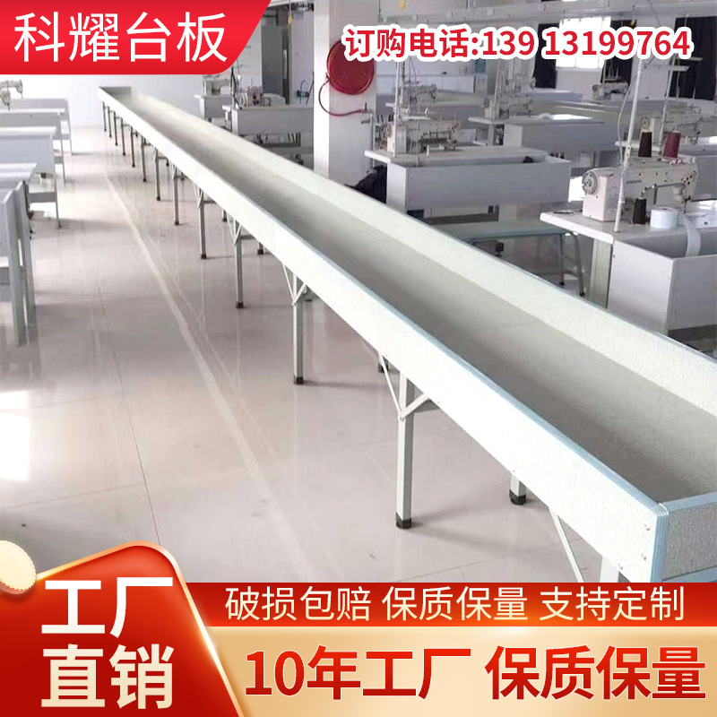 服装车间流水案板缝纫机辅助工作台流水台缝纫机台流水线工作台