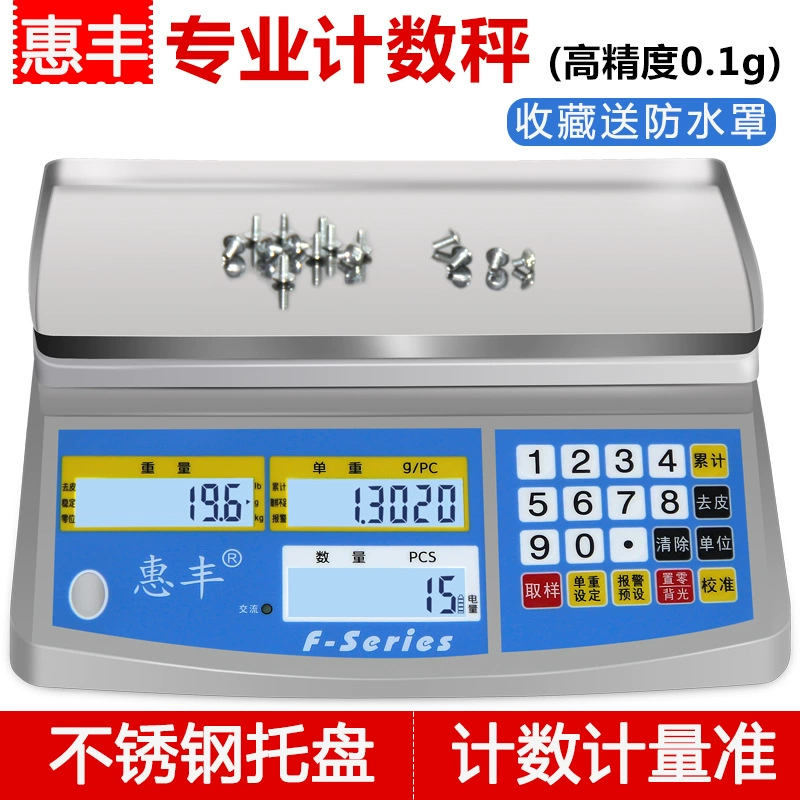 Huifeng электронные счетные весы Высокая точность 0,1 г точные промышленные весы весы 30 кг электронные весы для коммерческого использования