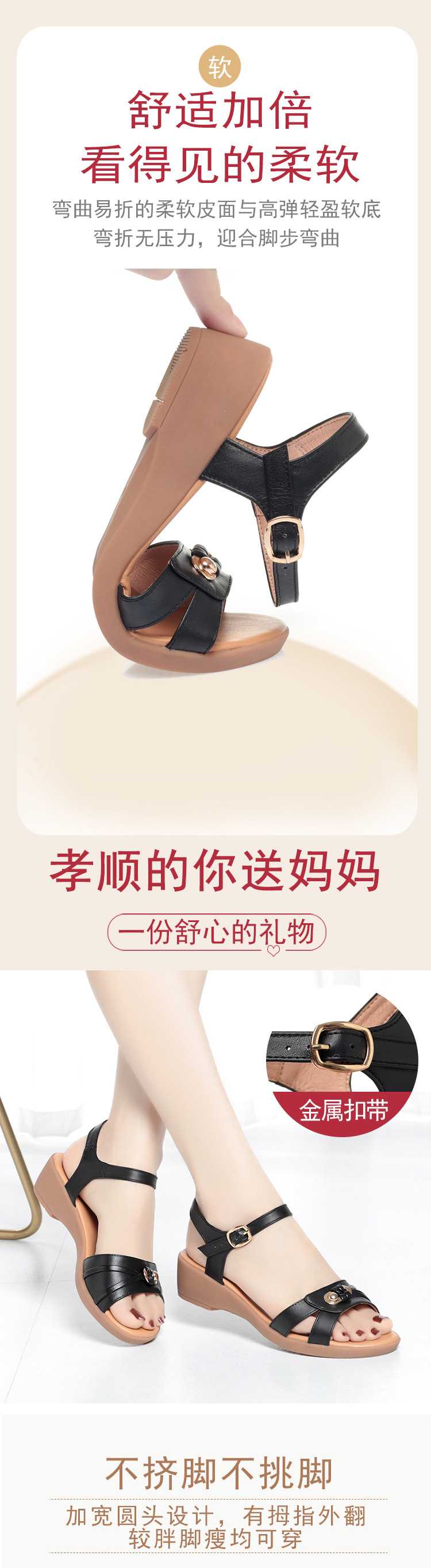 Sandal nữ đế xuồng da thật chống trượt, đế bệt mềm cho người trung niên — Màu đen chi tiết 4