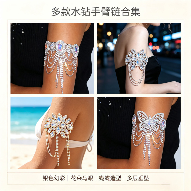 Cross-border bestseller: Full-diamond tassel butterfly arm chain, open bracelet, anklet, fashionable rhinestone anklet and bracelet