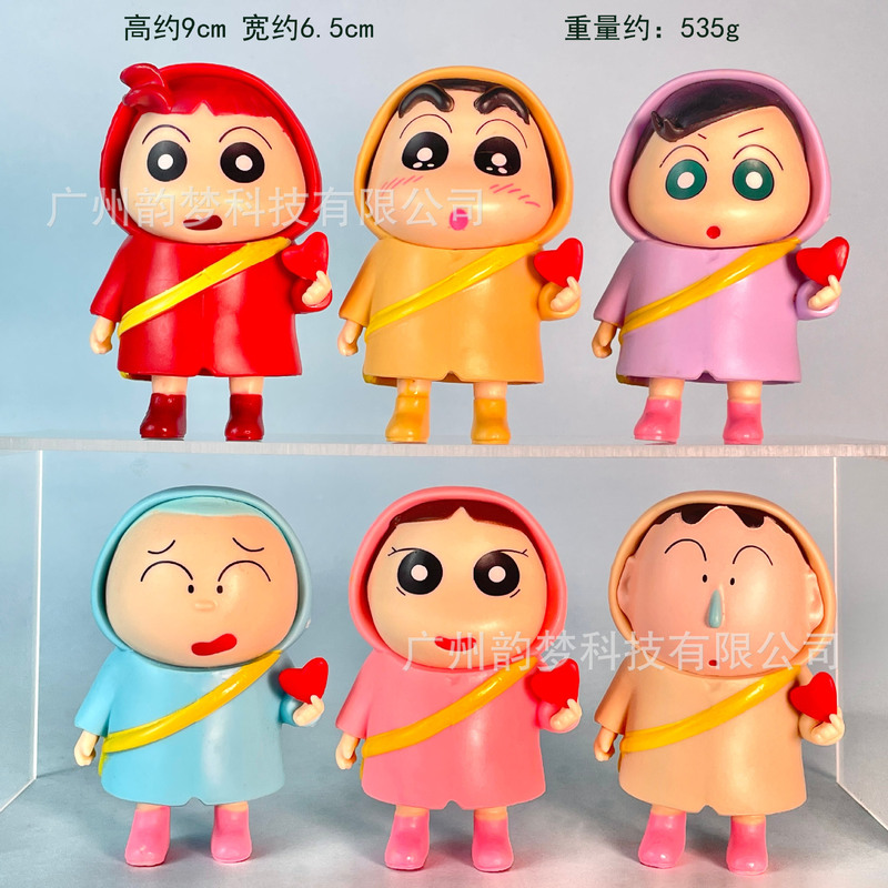 跨境包邮秋千小新手办盲盒心愿摇摇乐野原新之助扭蛋娃娃机摆件|undefined
