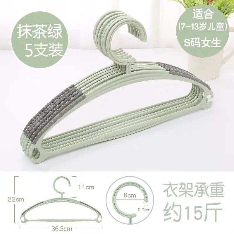 .无痕衣架塑料成人衣挂防滑晾衣架批发家用衣撑挂钩衣服架子挂|undefined