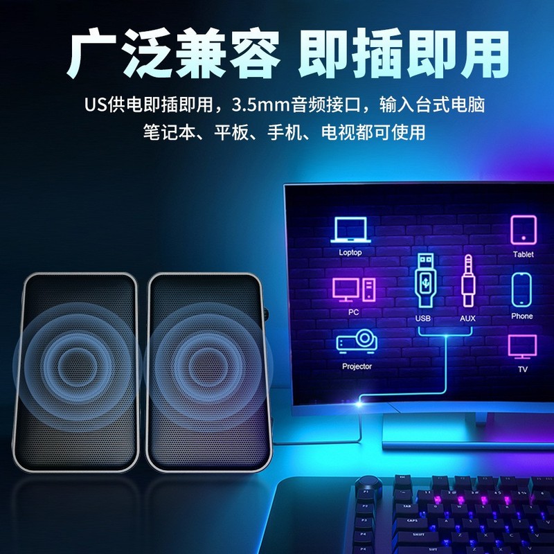 2.0コンピュータの音響のデスクトップのノートパソコンの音響のゲームの音楽の超重いサブウーファのusbの有線の音|undefined