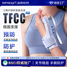 �o��Ĵָ���o��TFCC�����o���oָ�P��֧�Ηl���̼Ӊ��oĴָ��