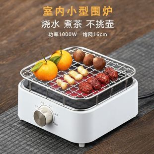 Internet Celebrator New Style Simple Encircling Stove Tea Knob Small Electric Ceramic Stove Tea Cooker Household Indoor Tea Cooker Roasting Stove