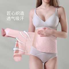 夏季薄款產後透氣束腰帶產婦順產剖腹產束縛收胯二件套收腰
